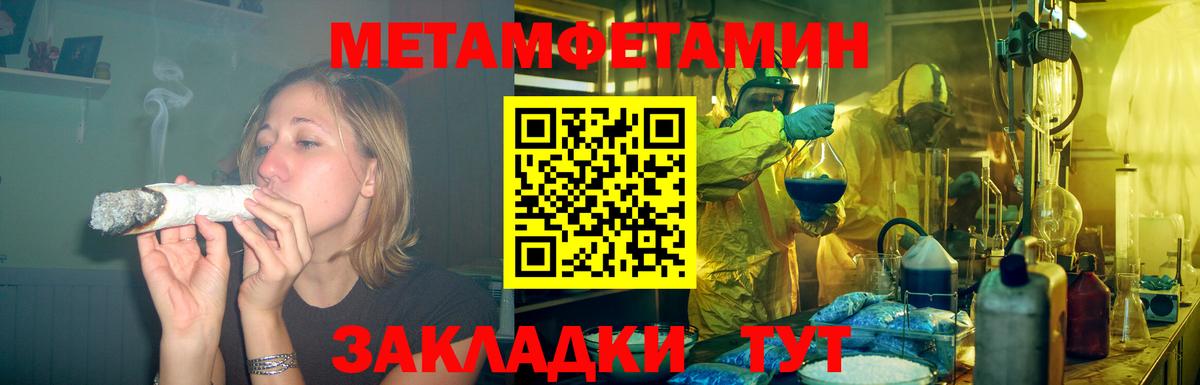 АМФ  Вход с VPN  OMG вход  Лесозаводск  АМФЕТАМИН Premium  Амфетамин 