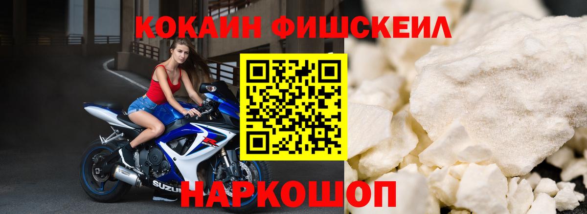 Кокаин Боливия Лесозаводск