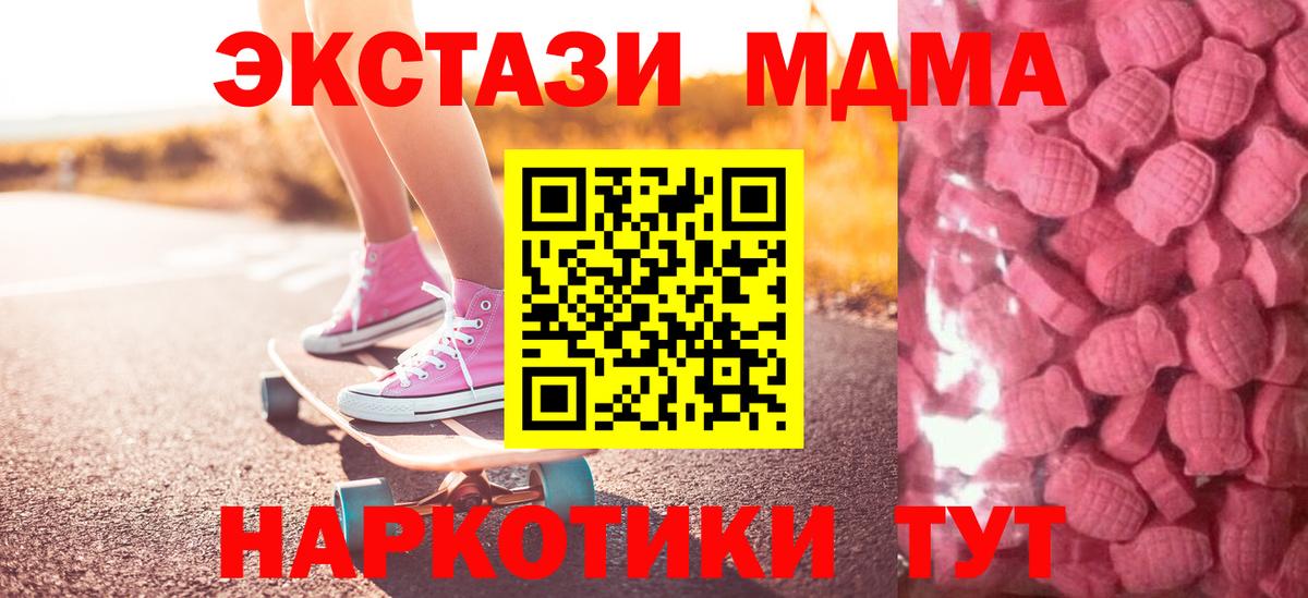 ЭКСТАЗИ mix Лесозаводск