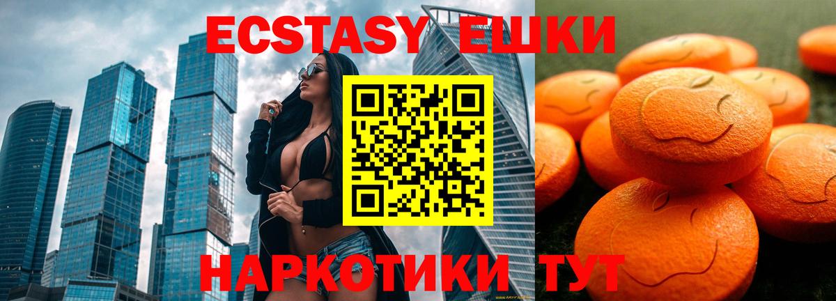 Лесозаводск  Экстази диски  ЭКСТАЗИ Punisher  ссылка на мегу ССЫЛКА  Вход с VPN  ЭКСТАЗИ 