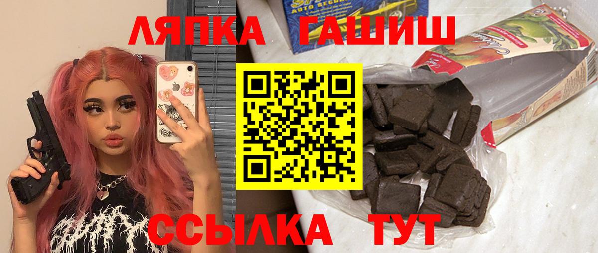 ГАШИШ индика сатива Лесозаводск