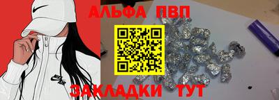 меф Канаш