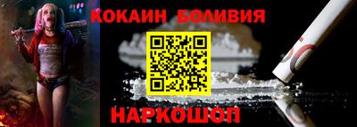 меф Кандалакша