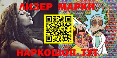 меф Кандалакша