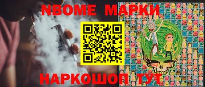 меф Кандалакша