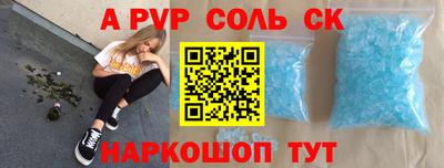 меф Канаш
