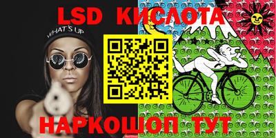меф Канаш