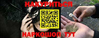 меф Кандалакша