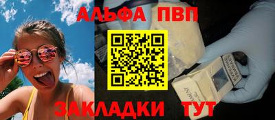 меф Канаш