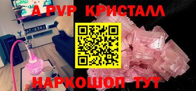 меф Кандалакша