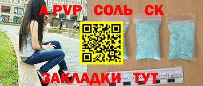 меф Канаш