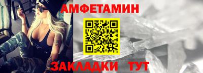 меф Канаш