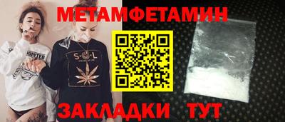 меф Кандалакша