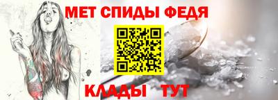 меф Кандалакша