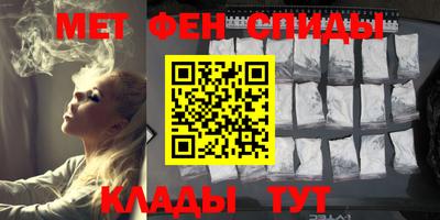 меф Кандалакша
