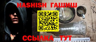меф Кандалакша
