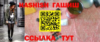 меф Канаш