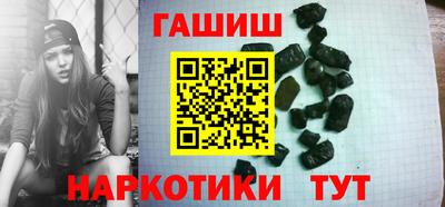 меф Кандалакша