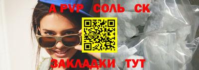 меф Канаш