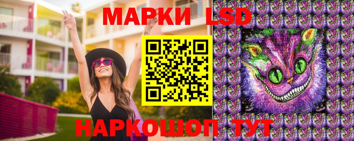 Марки NBOMe 1500мкг  Вход с VPN  Марки 25I-NBOMe  Лесозаводск 