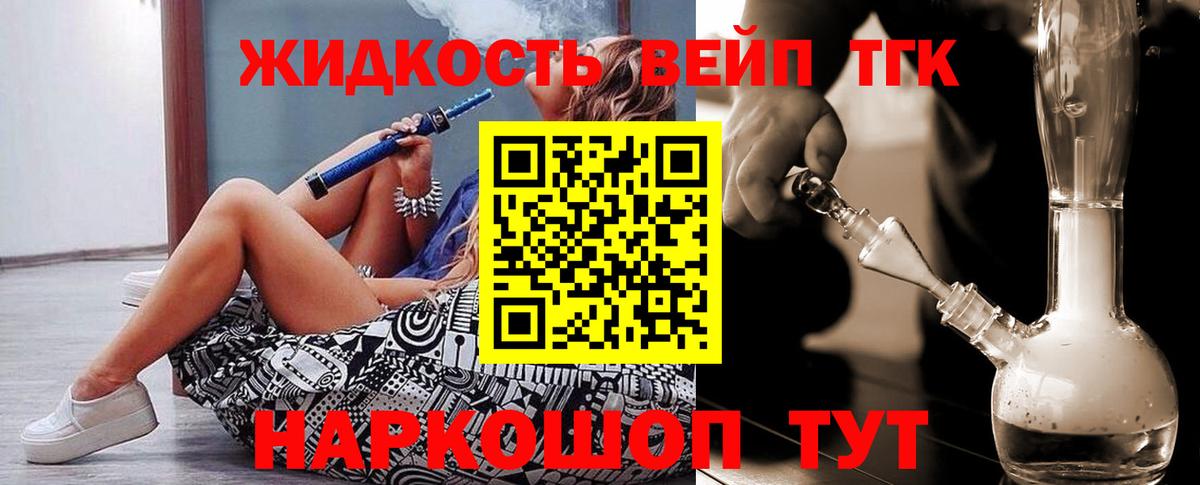 hydra онион  Дистиллят ТГК концентрат  наркошоп  ТГК гашишное масло  Вход с VPN  Лесозаводск 