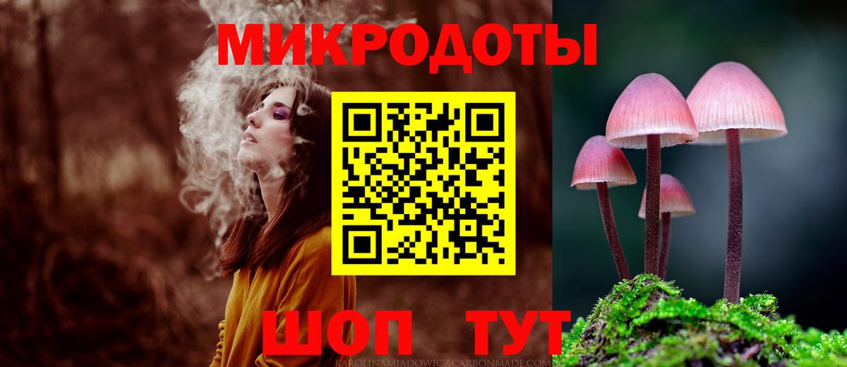 Псилоцибиновые грибы Psilocybine cubensis  Вход с VPN  Лесозаводск  Псилоцибиновые грибы мухоморы 