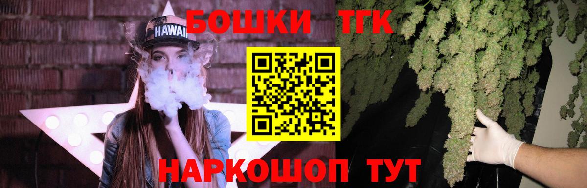 Бошки марихуана сатива  Канабис конопля  Лесозаводск  Бошки марихуана Bruce Banner  Вход с VPN  Шишки марихуана White Widow 