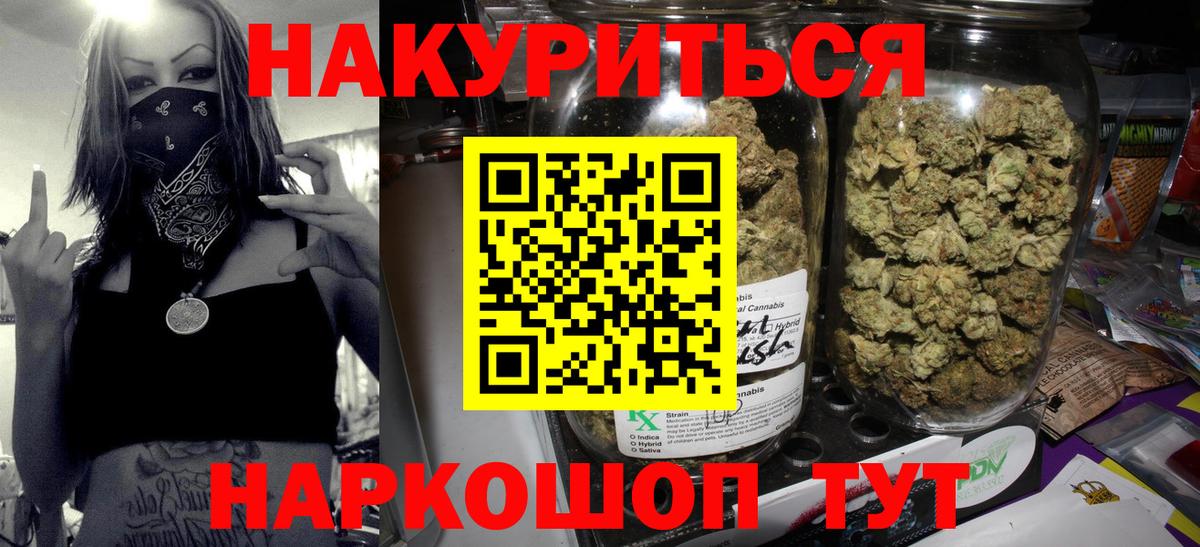 Марихуана VHQ Лесозаводск